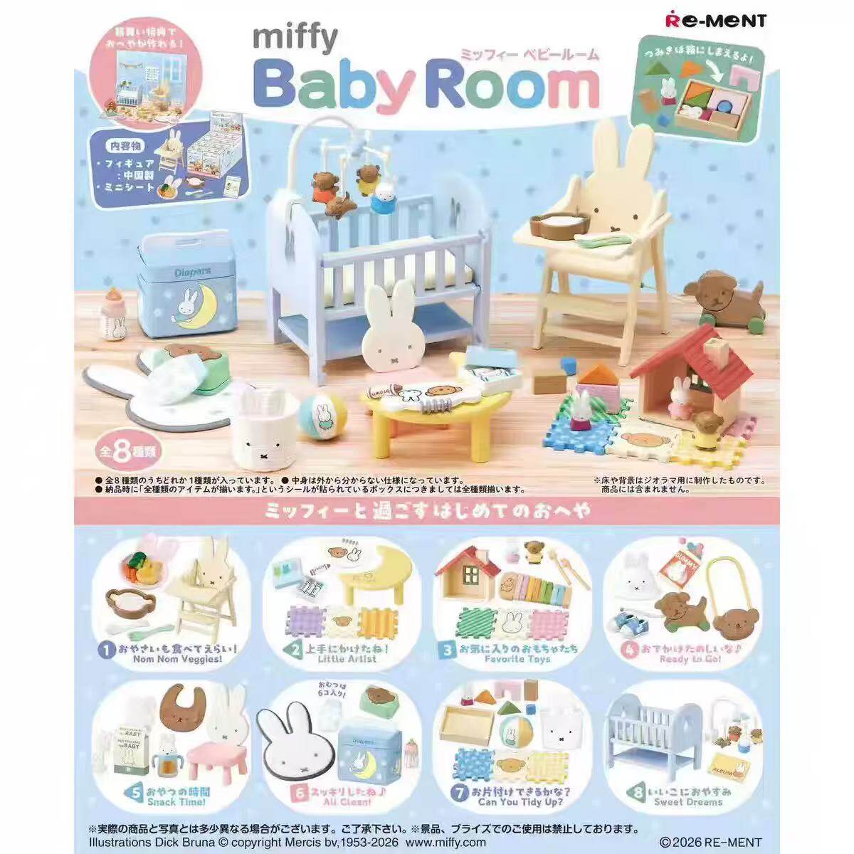Oryginalny Re-Ment Miffy Króli – Baby Products Rabbit recenzja i cena